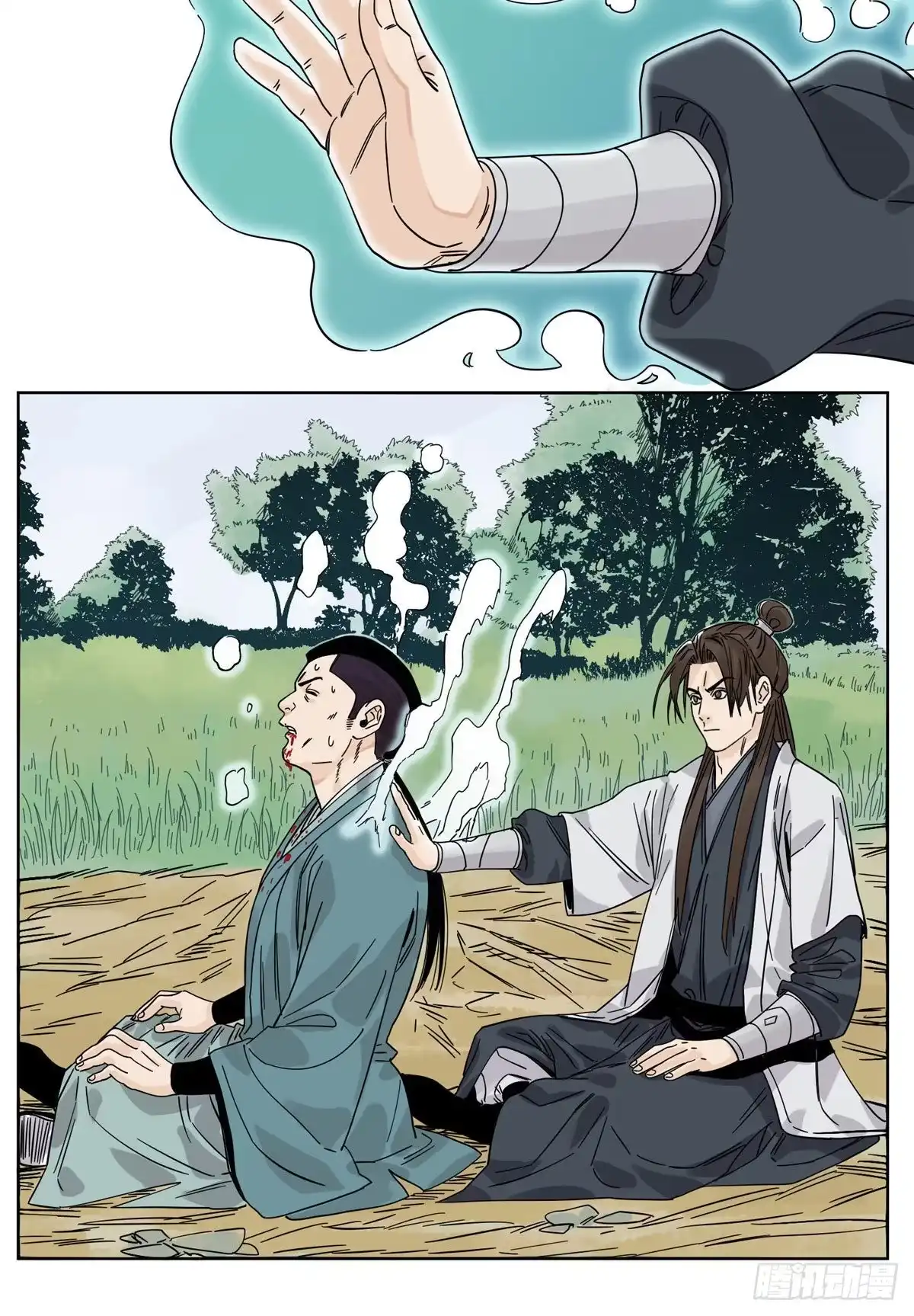 第16页