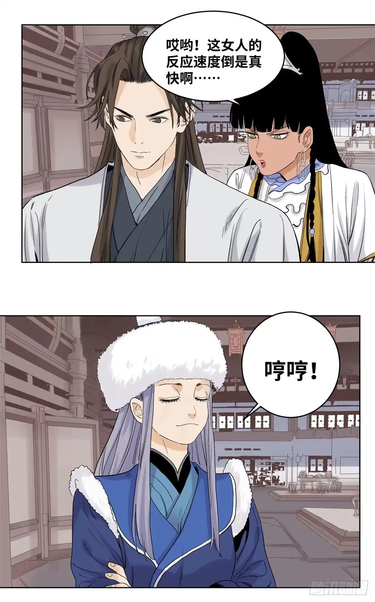 第19页