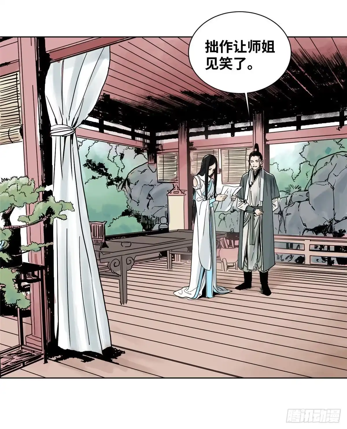 第26页