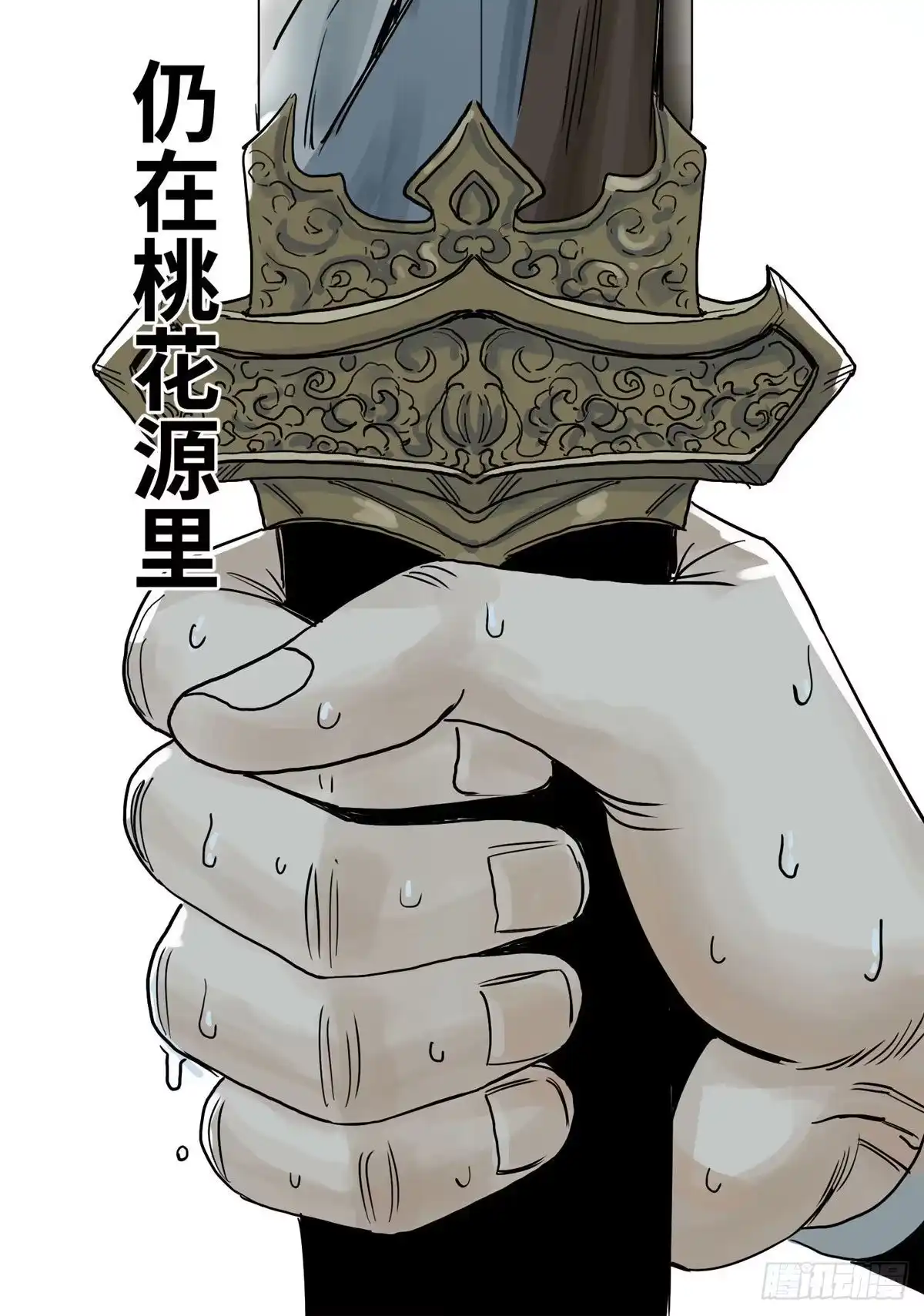 第32页