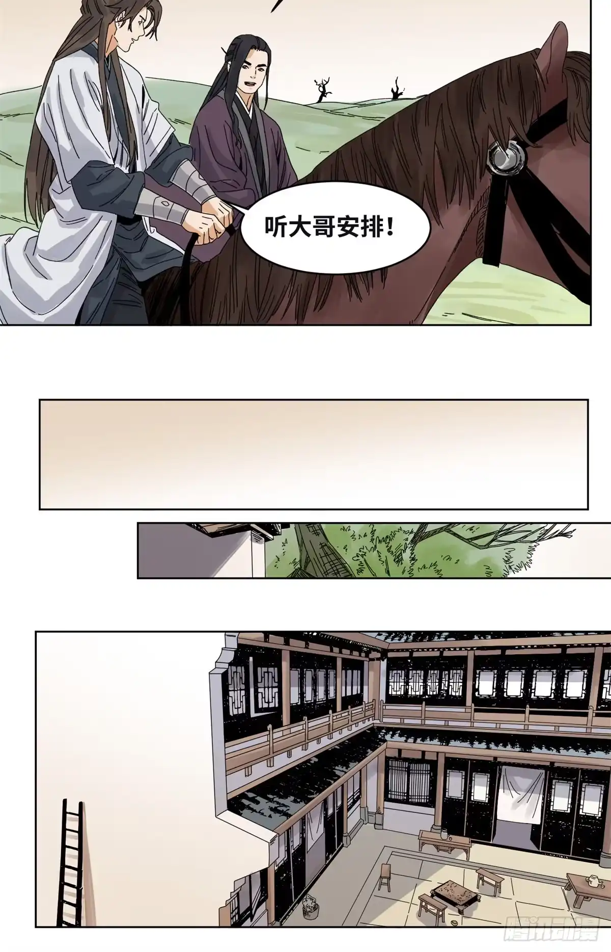 第19页