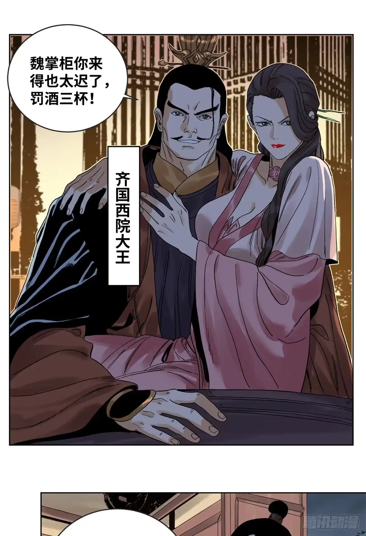 第27页