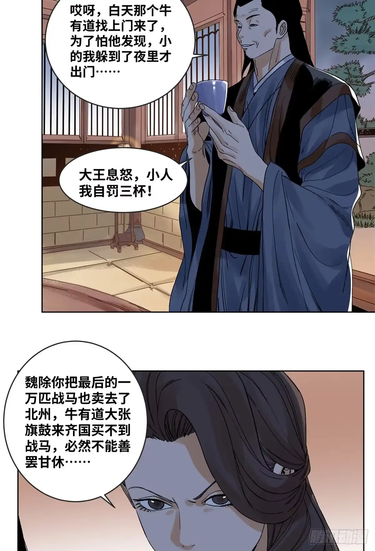 第28页
