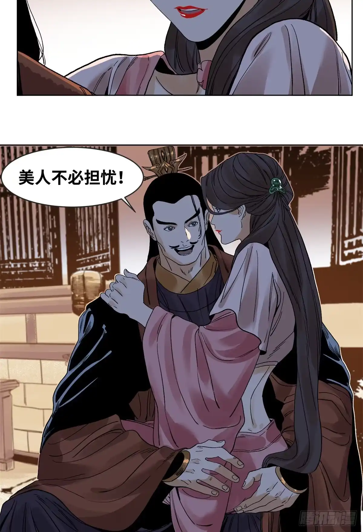 第29页