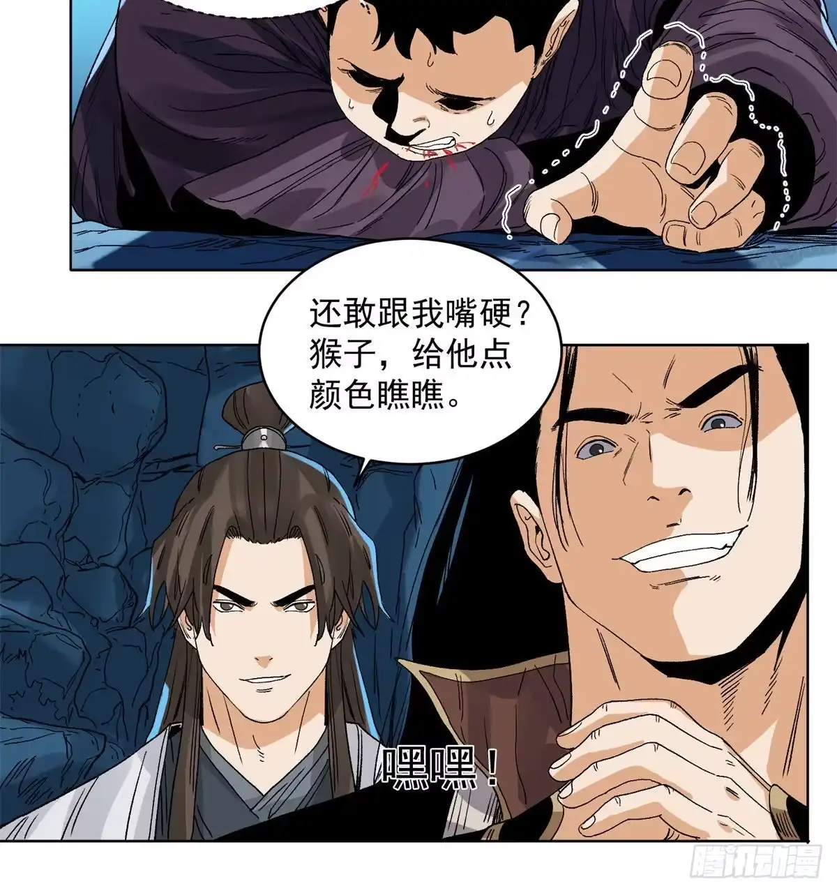 第6页