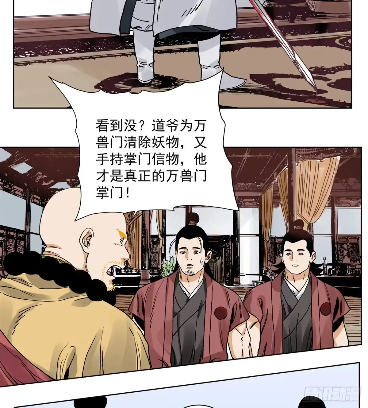 第18页