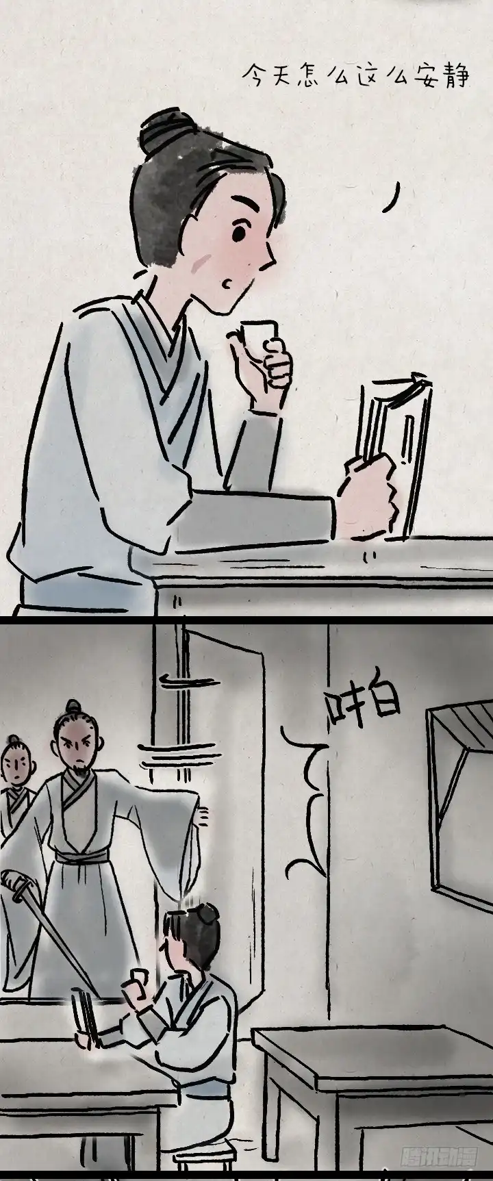 第33页