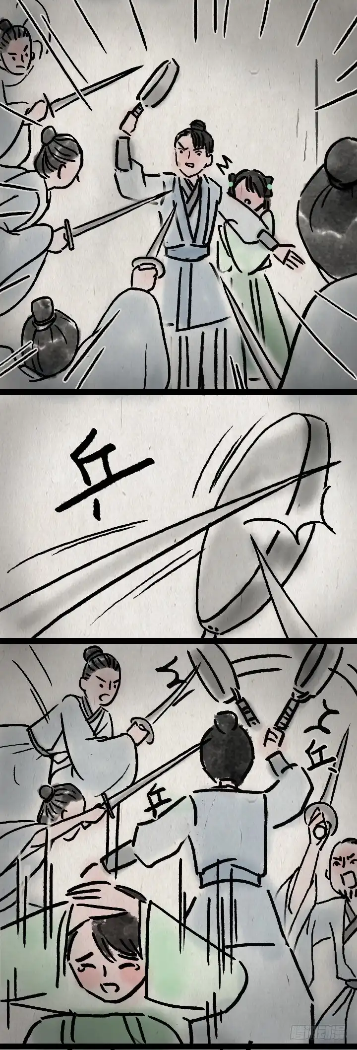 第39页