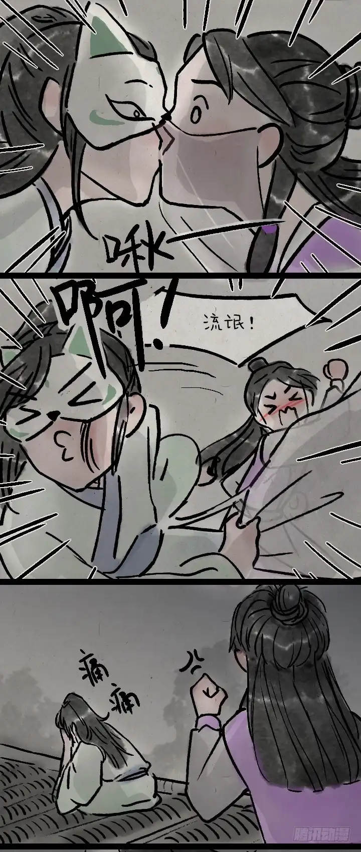 第29页