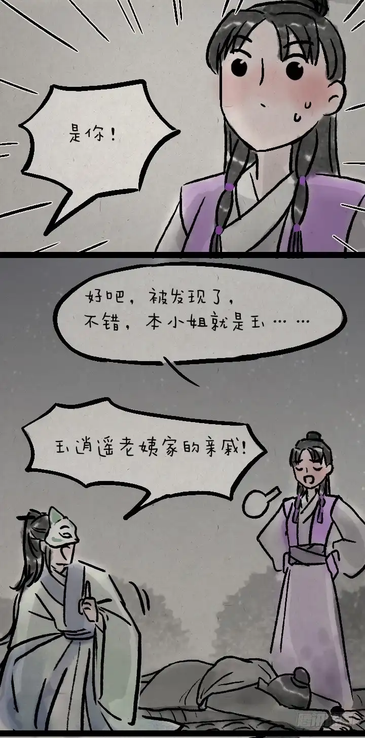 第31页