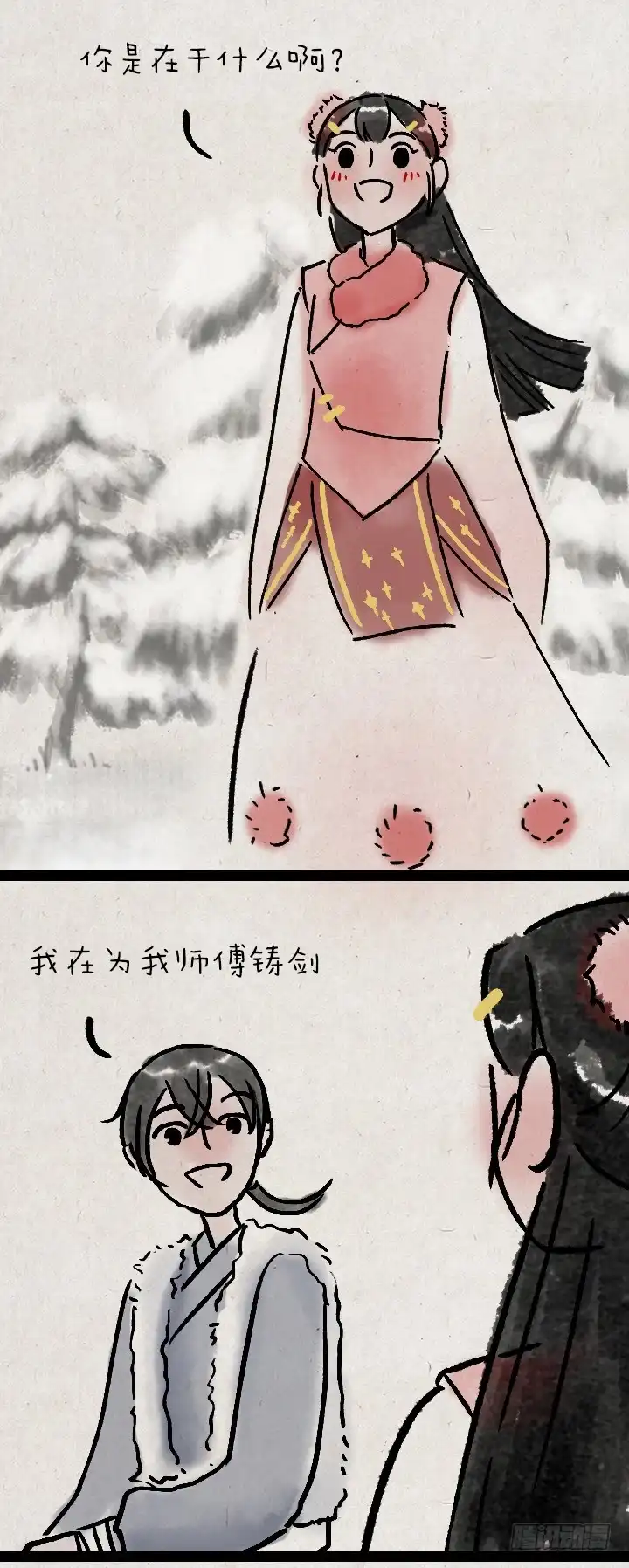 第55页