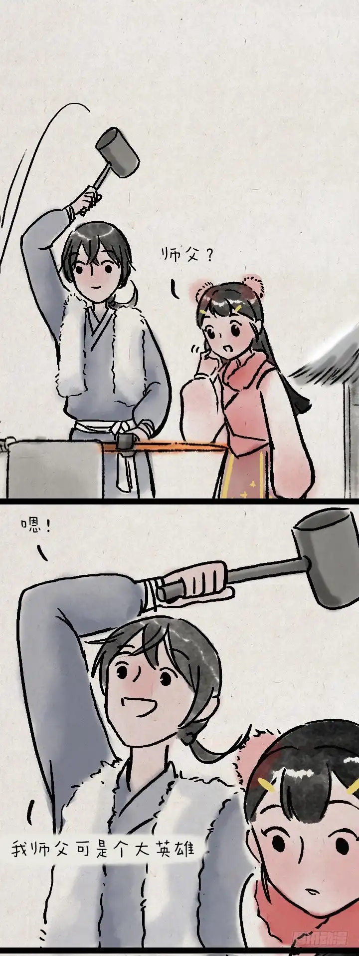 第56页