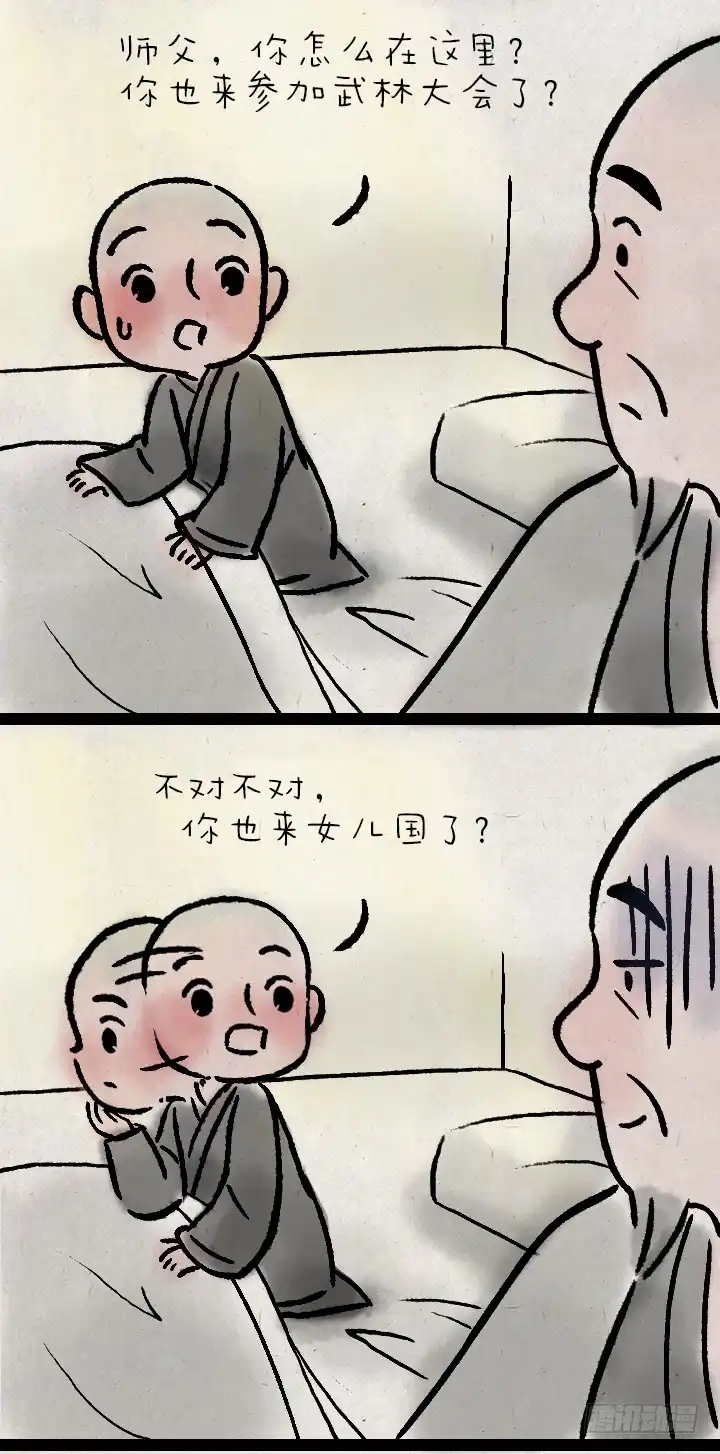 第34页