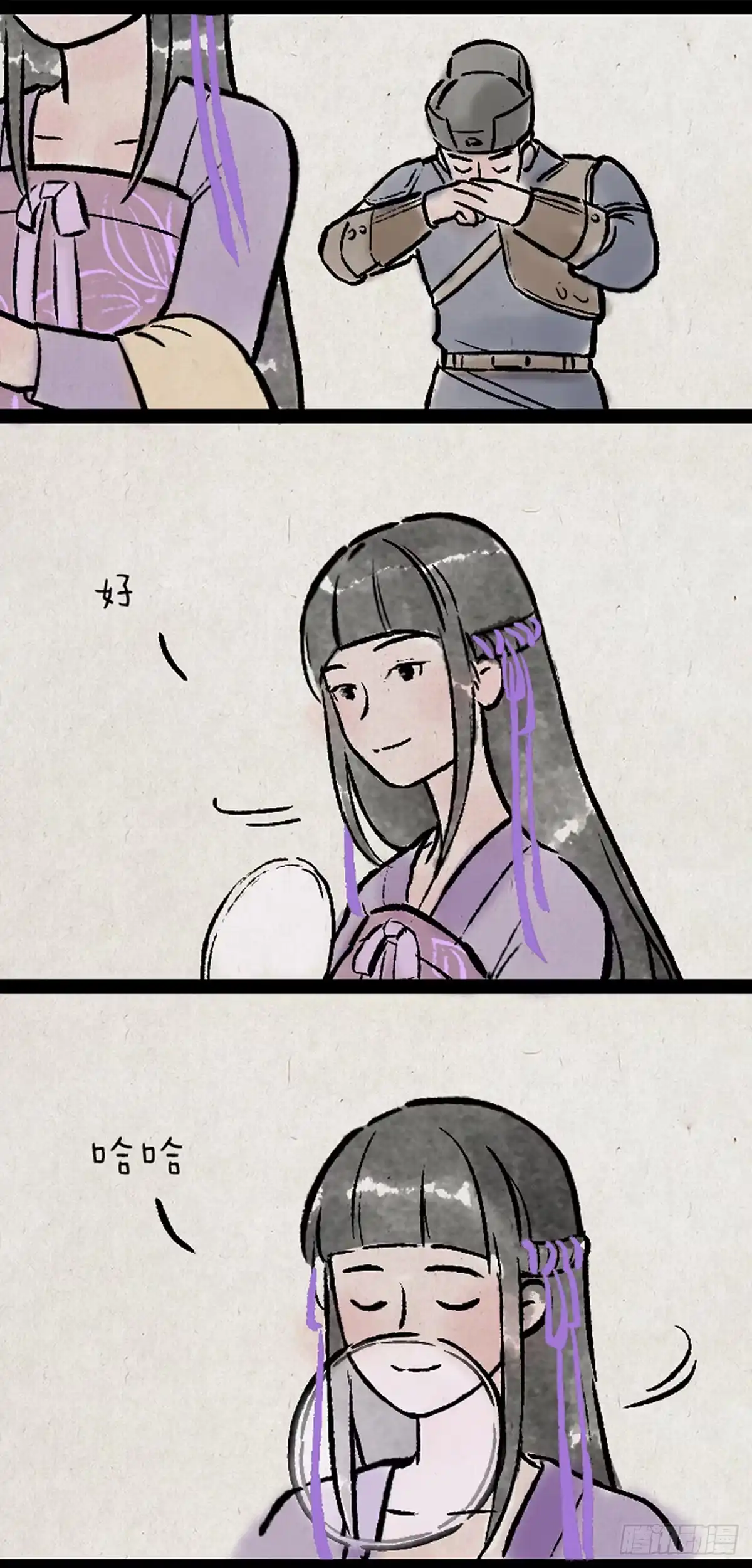第31页