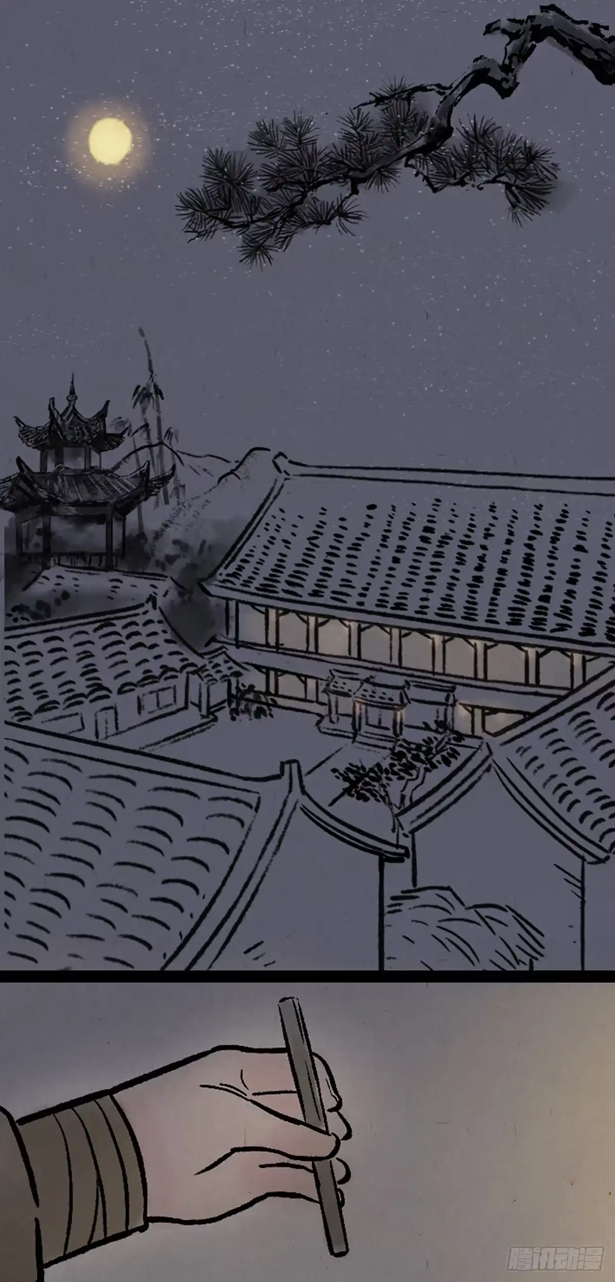 第32页