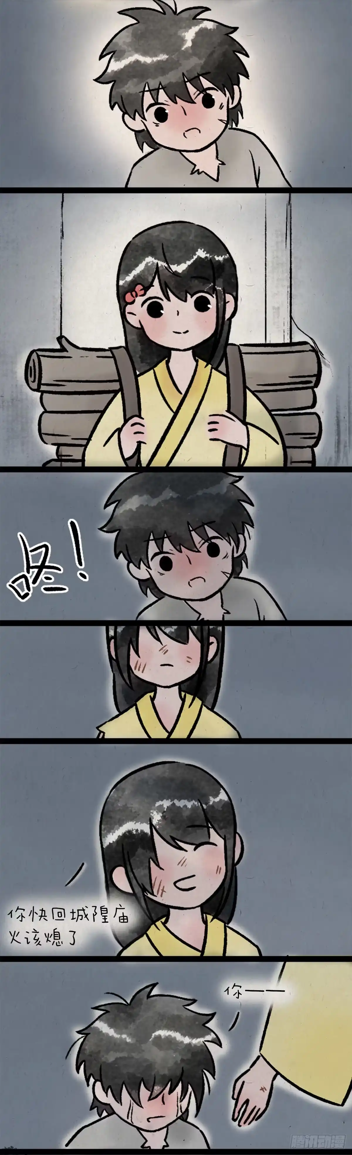 第16页