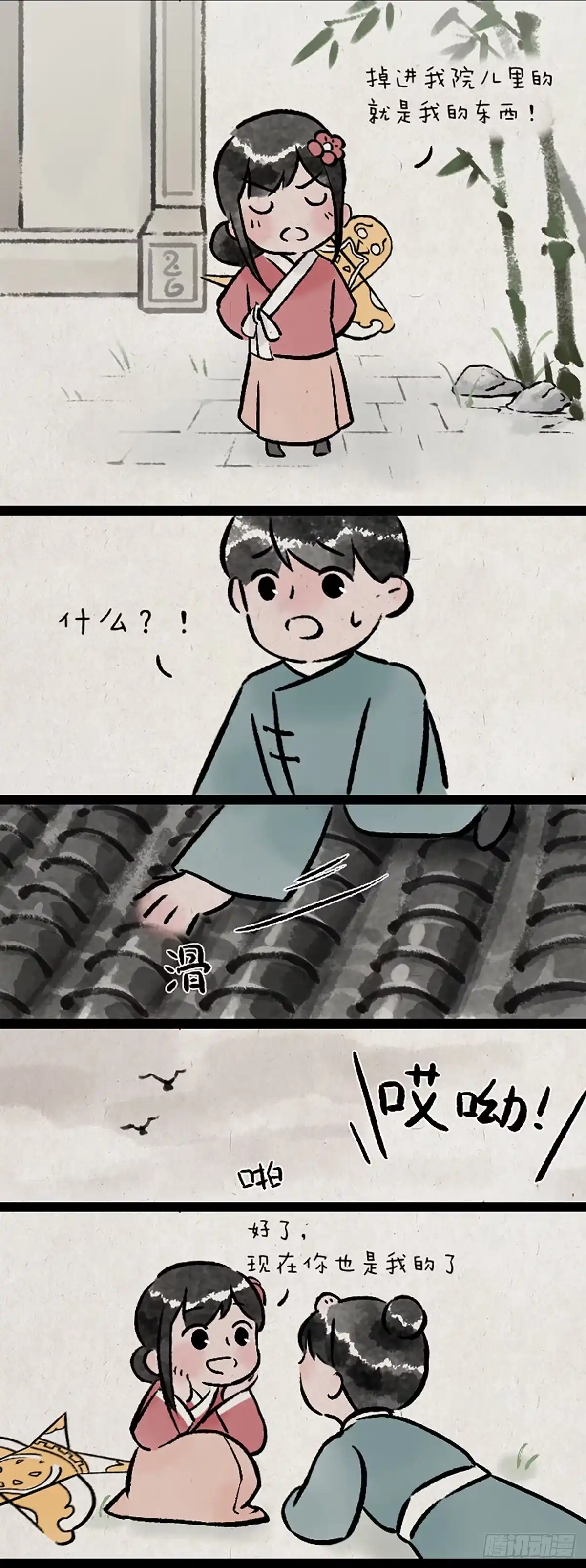 第4页