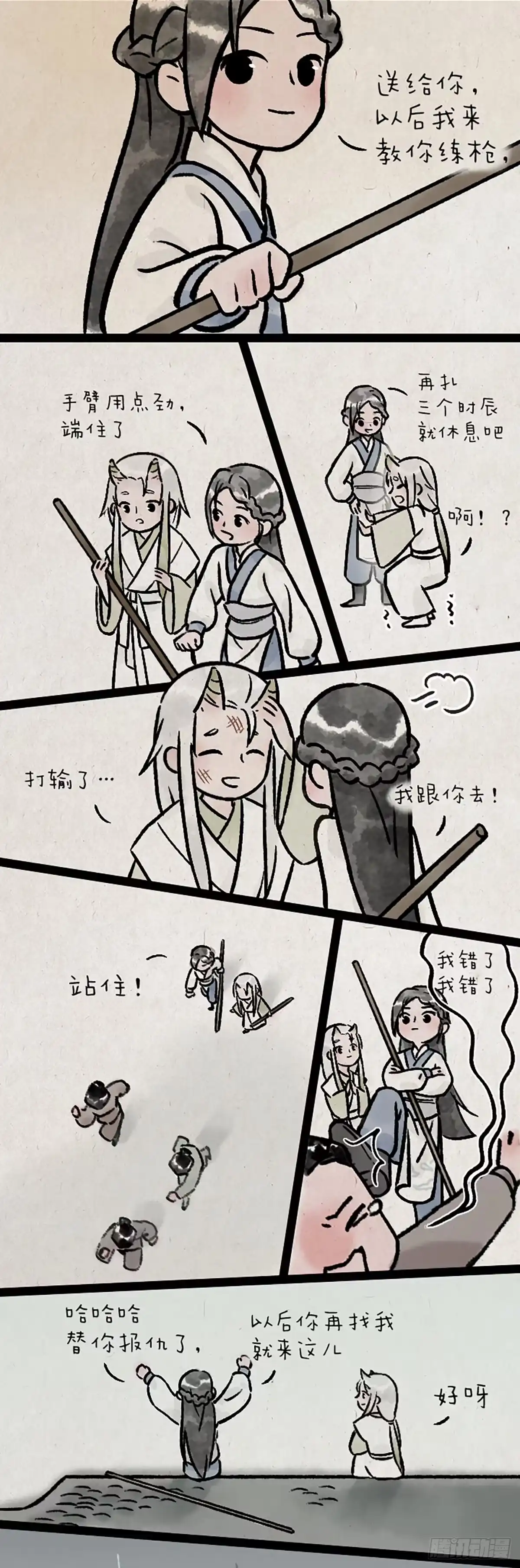 第10页