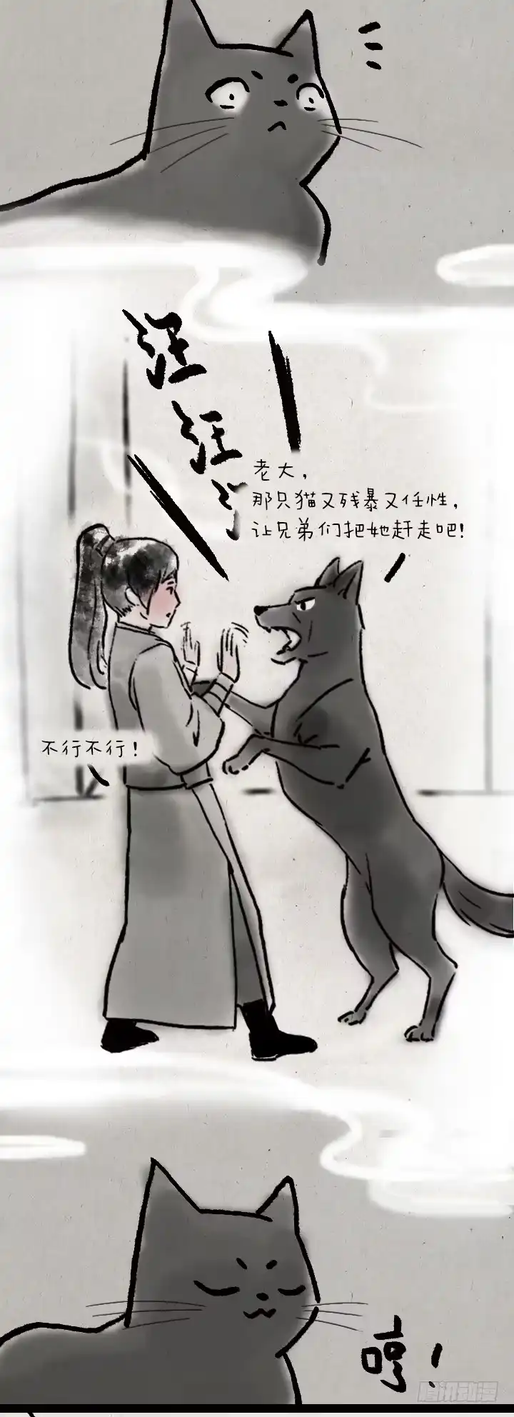 第43页