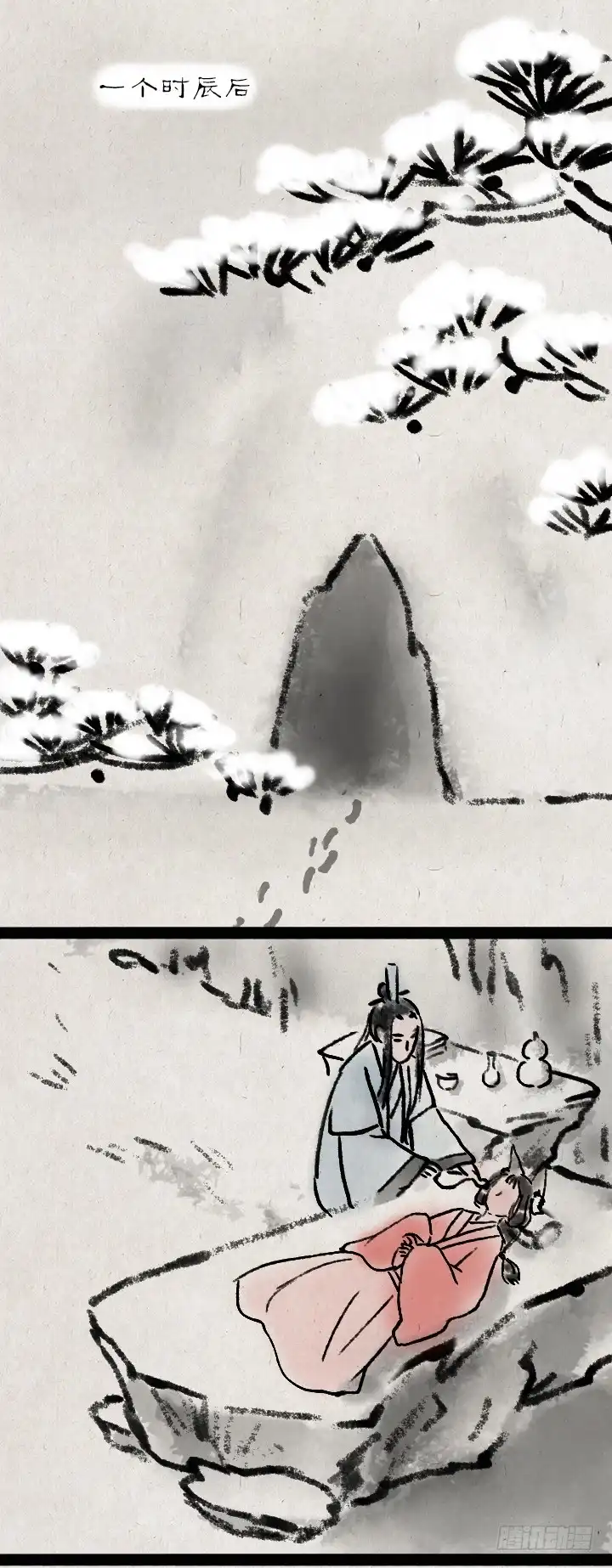 第39页