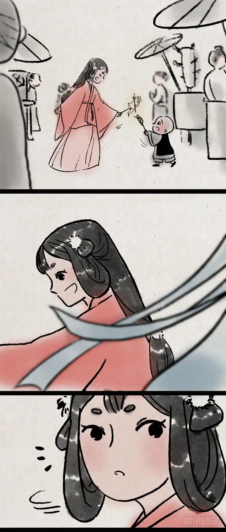 第51页