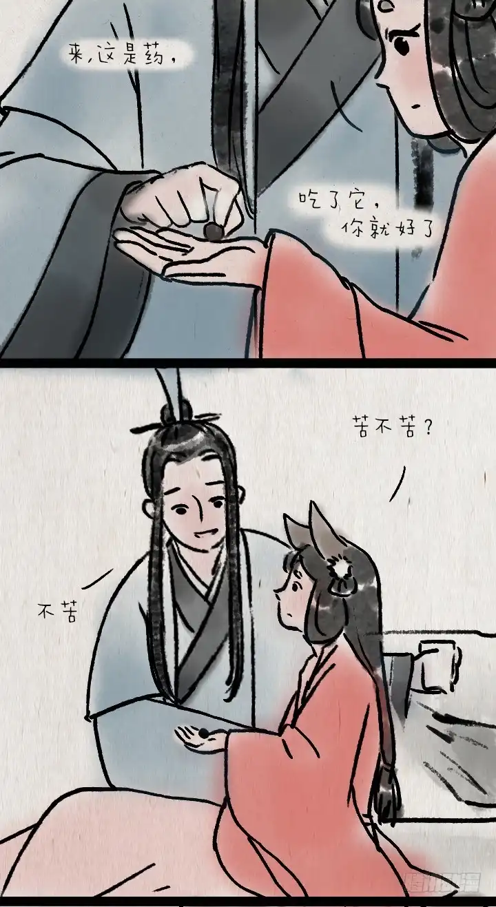 第59页