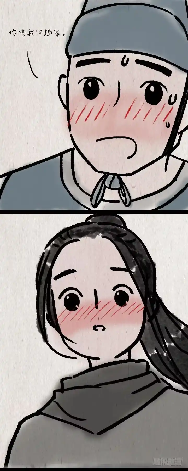 第51页