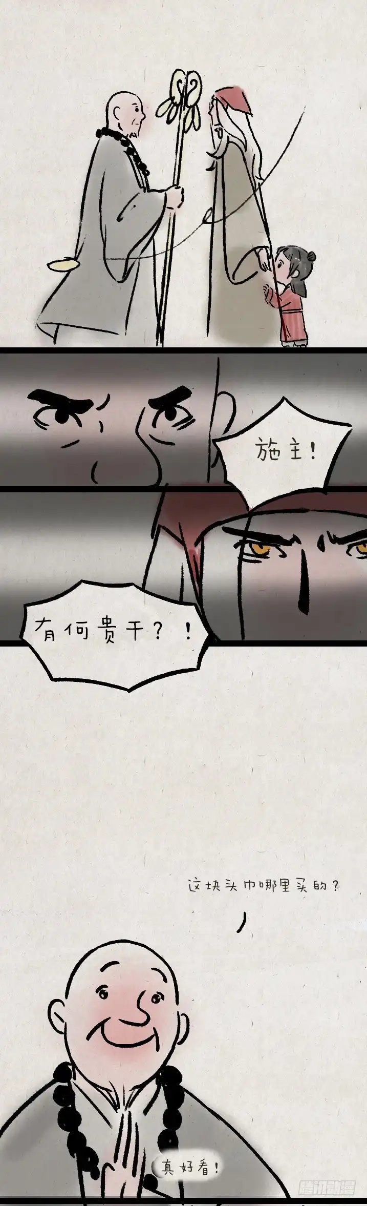 第51页