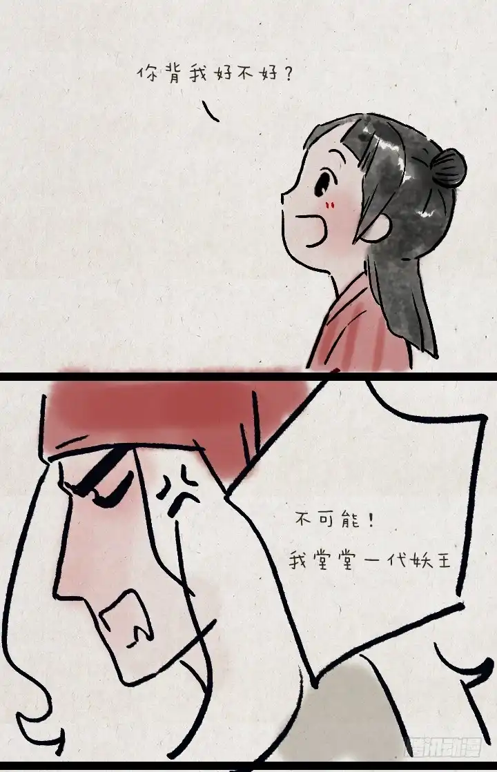 第56页