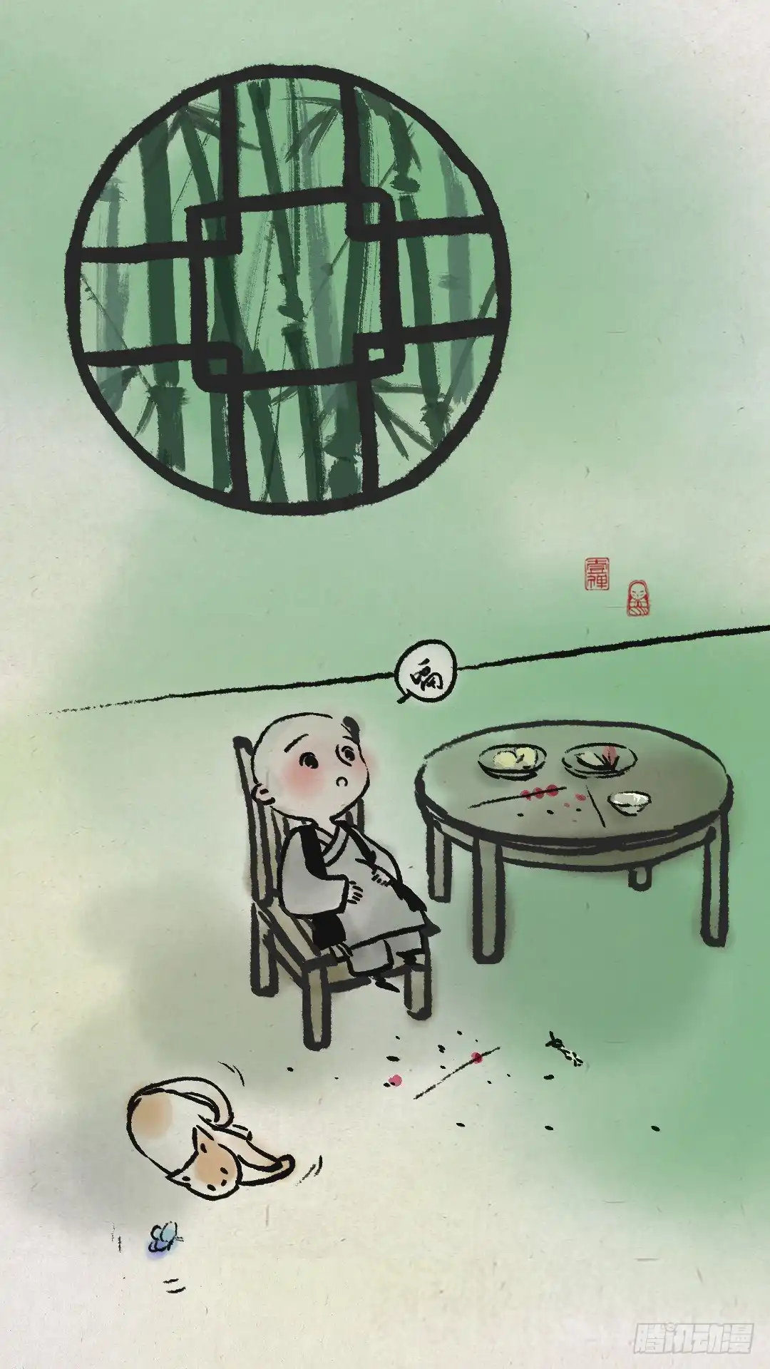第75页