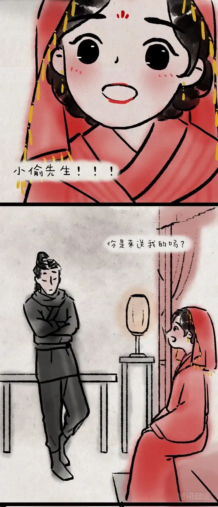第34页