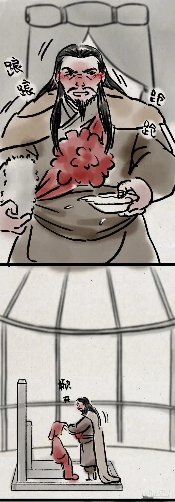 第38页