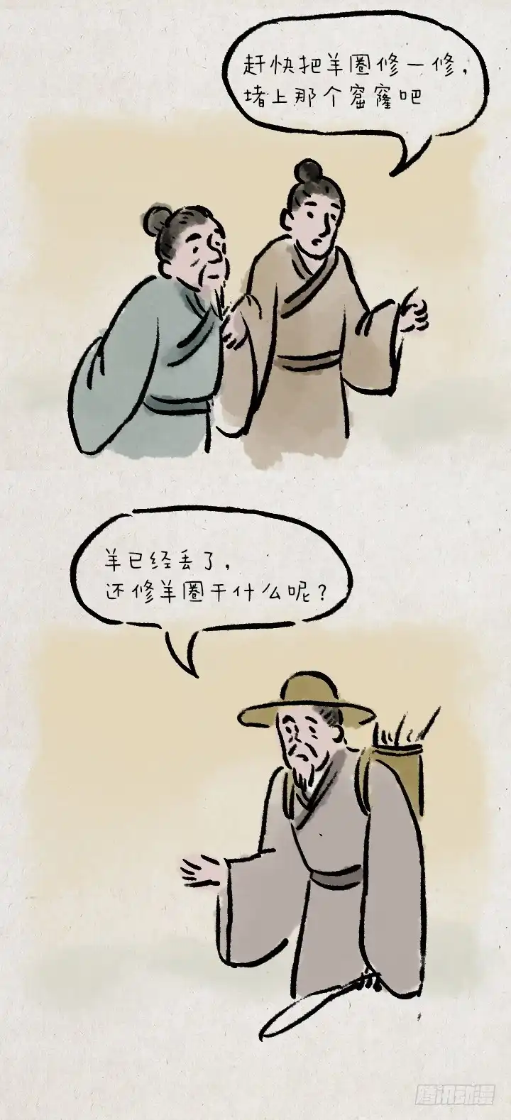 第46页