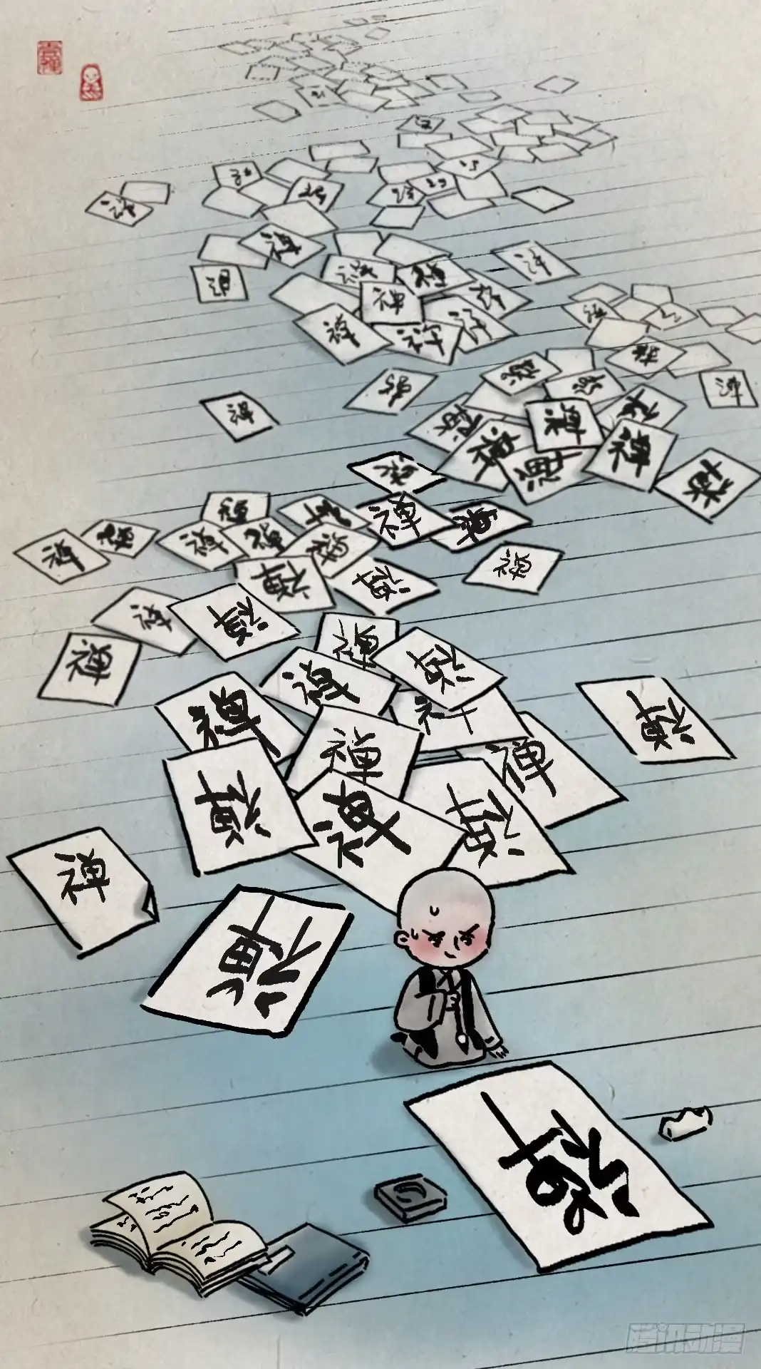 第57页