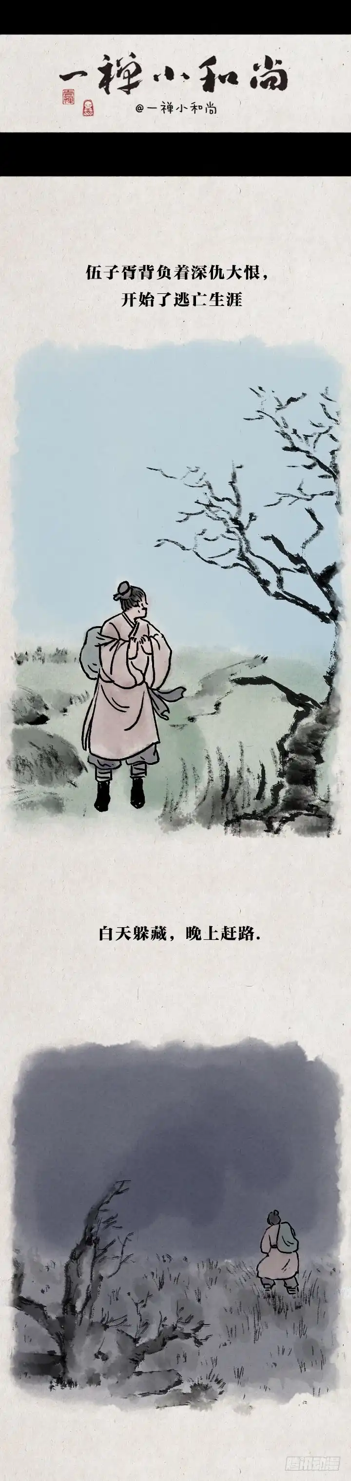 第35页