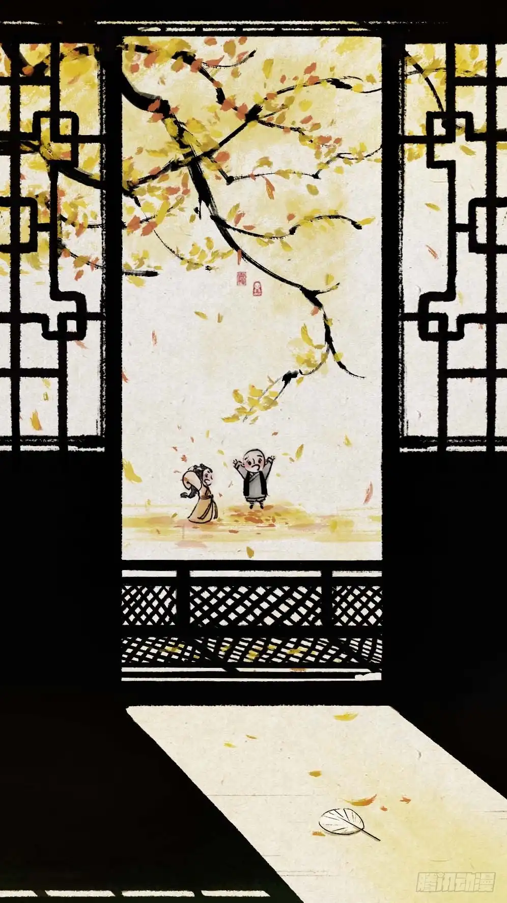 第11页