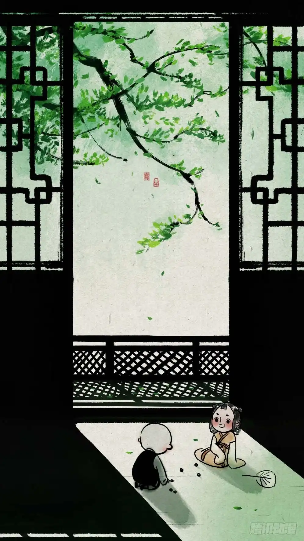 第12页