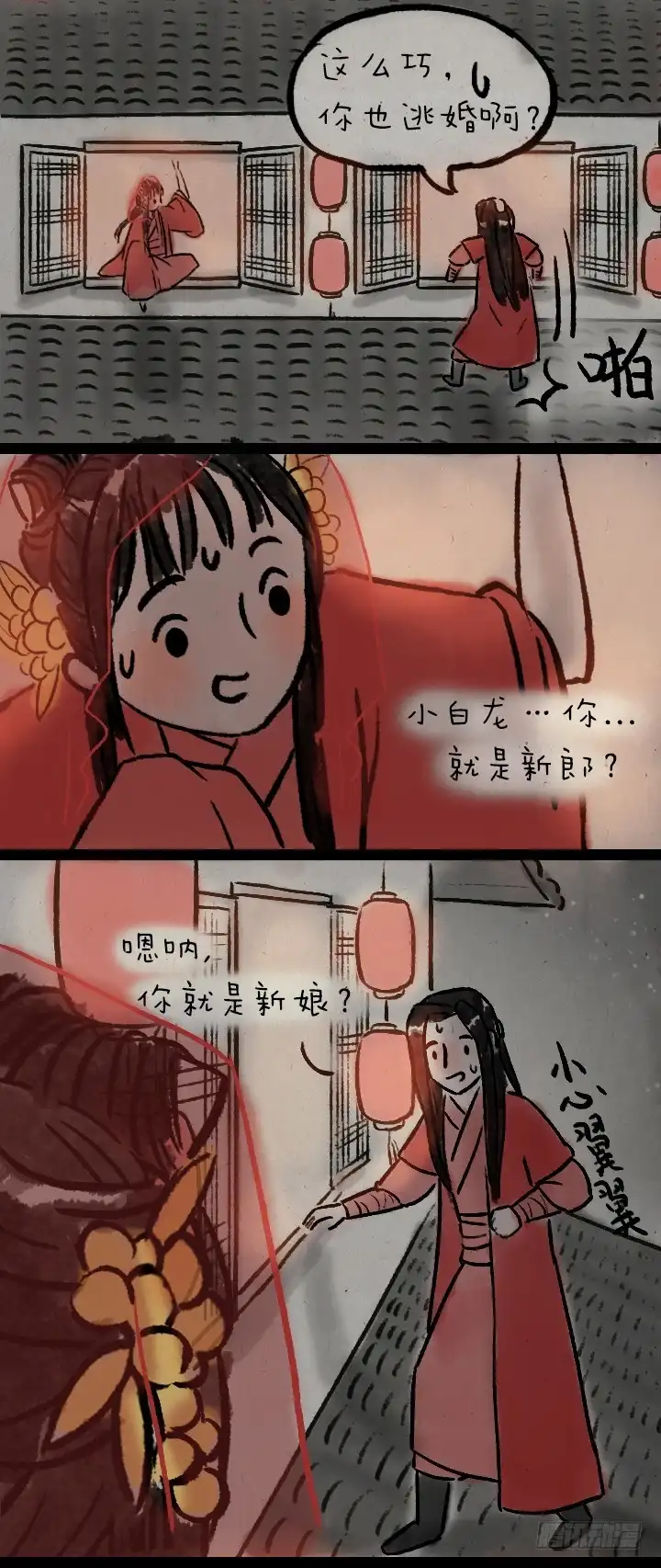 第41页