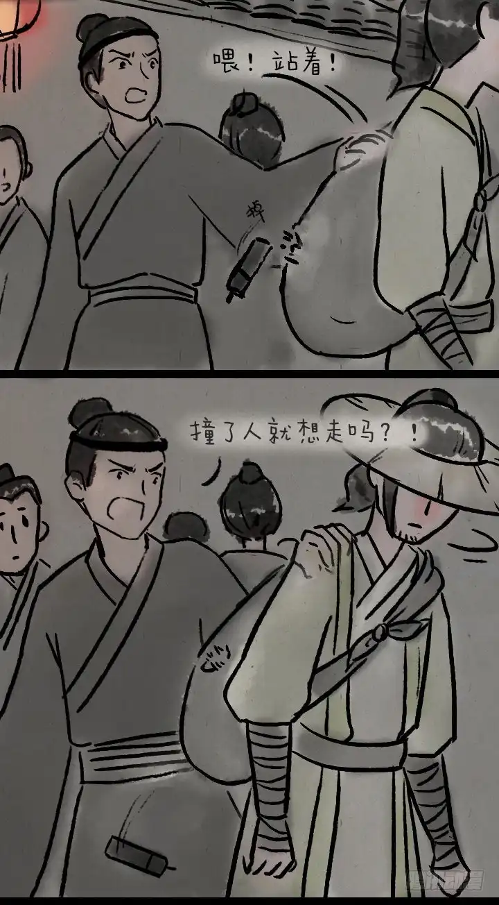 第40页