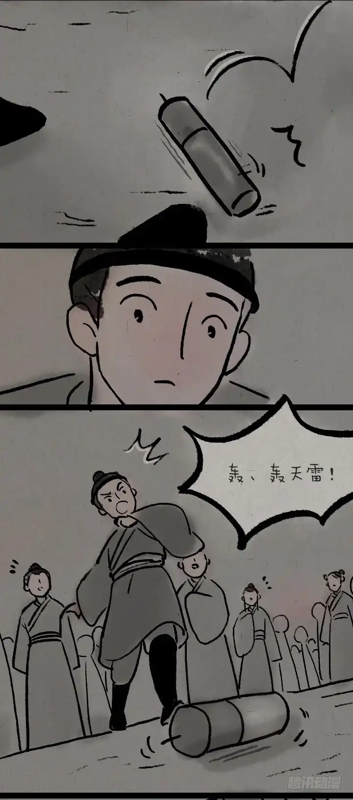 第41页