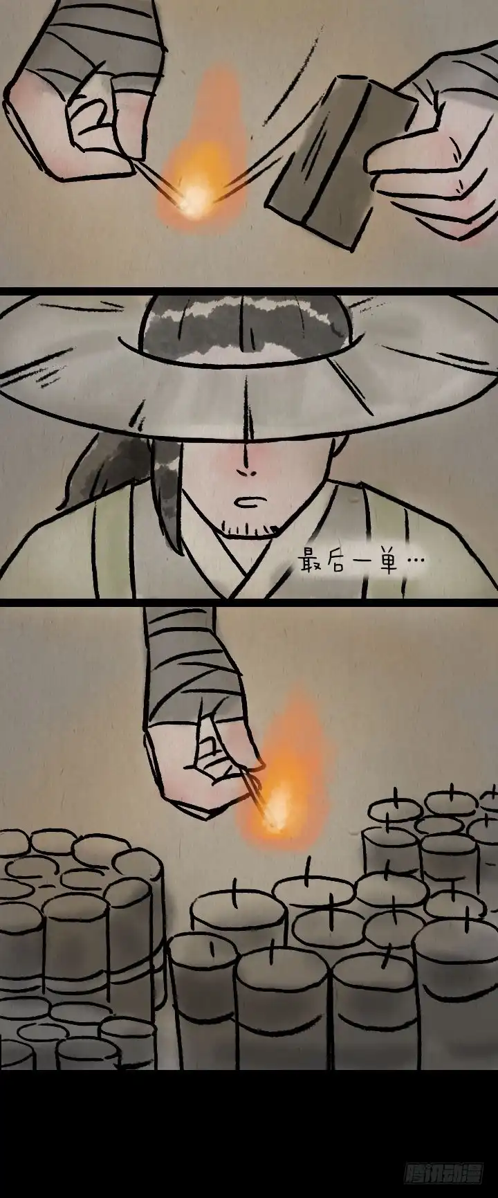 第48页