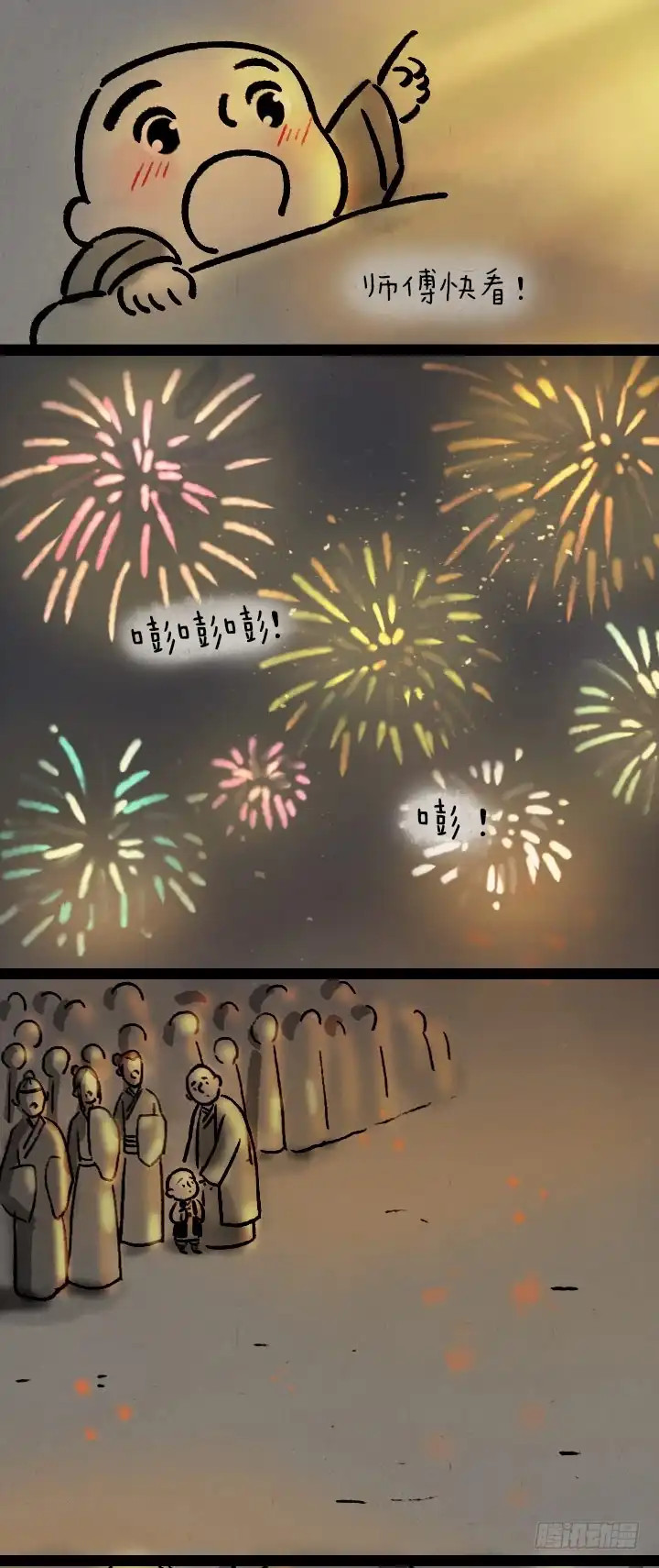 第53页