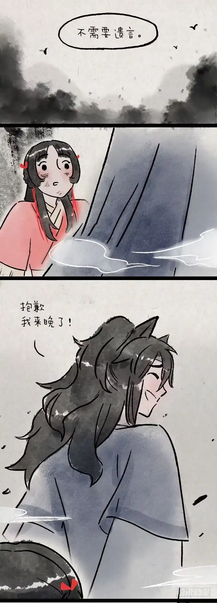 第32页