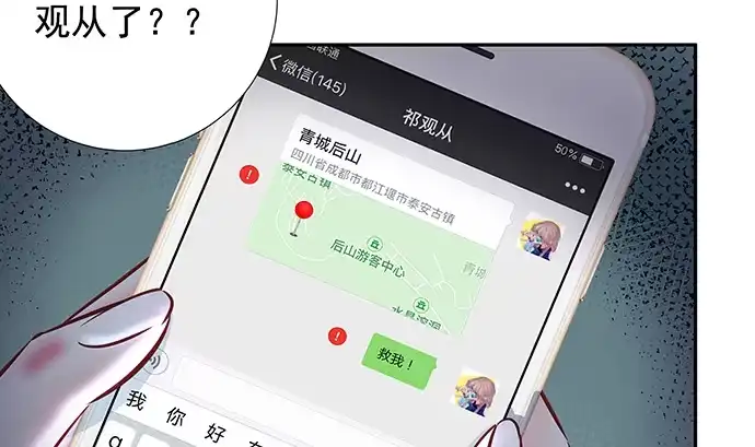 第121页