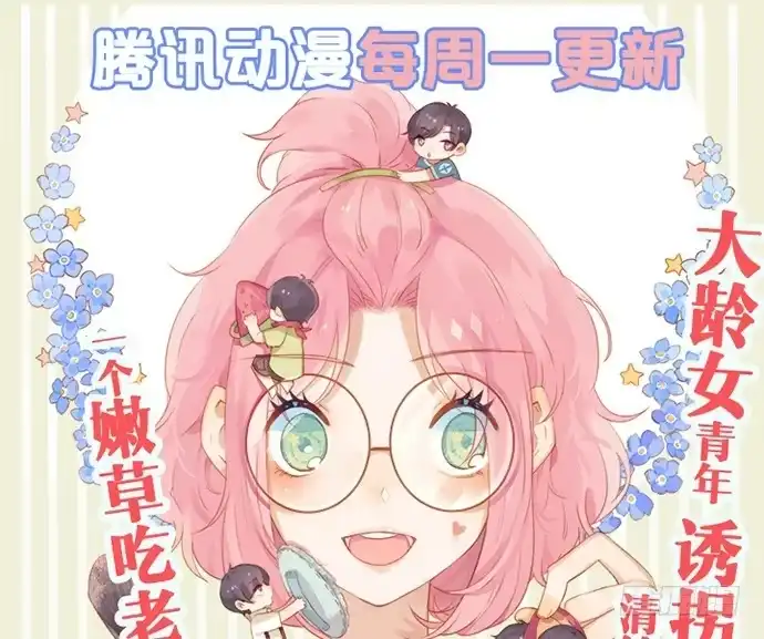 第76页