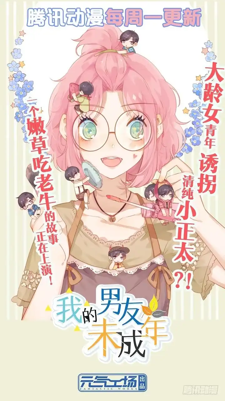 第69页