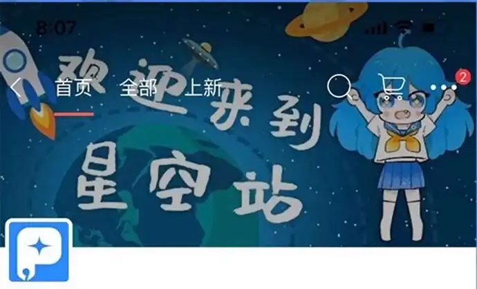 第143页