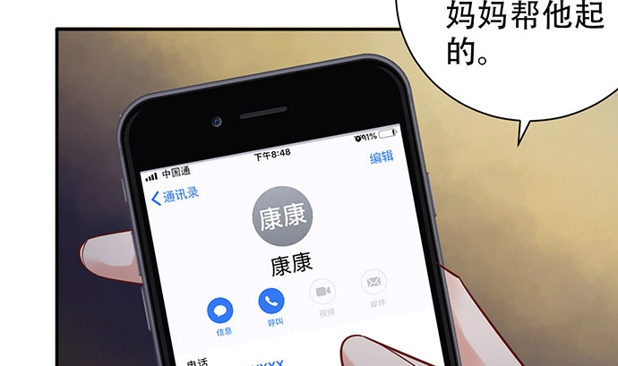 第60页
