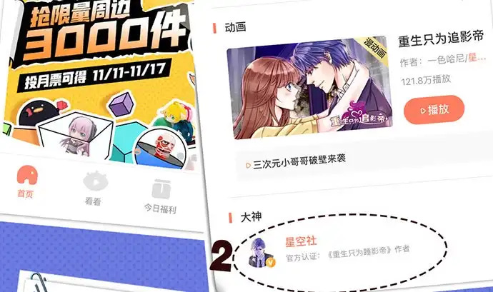 第179页