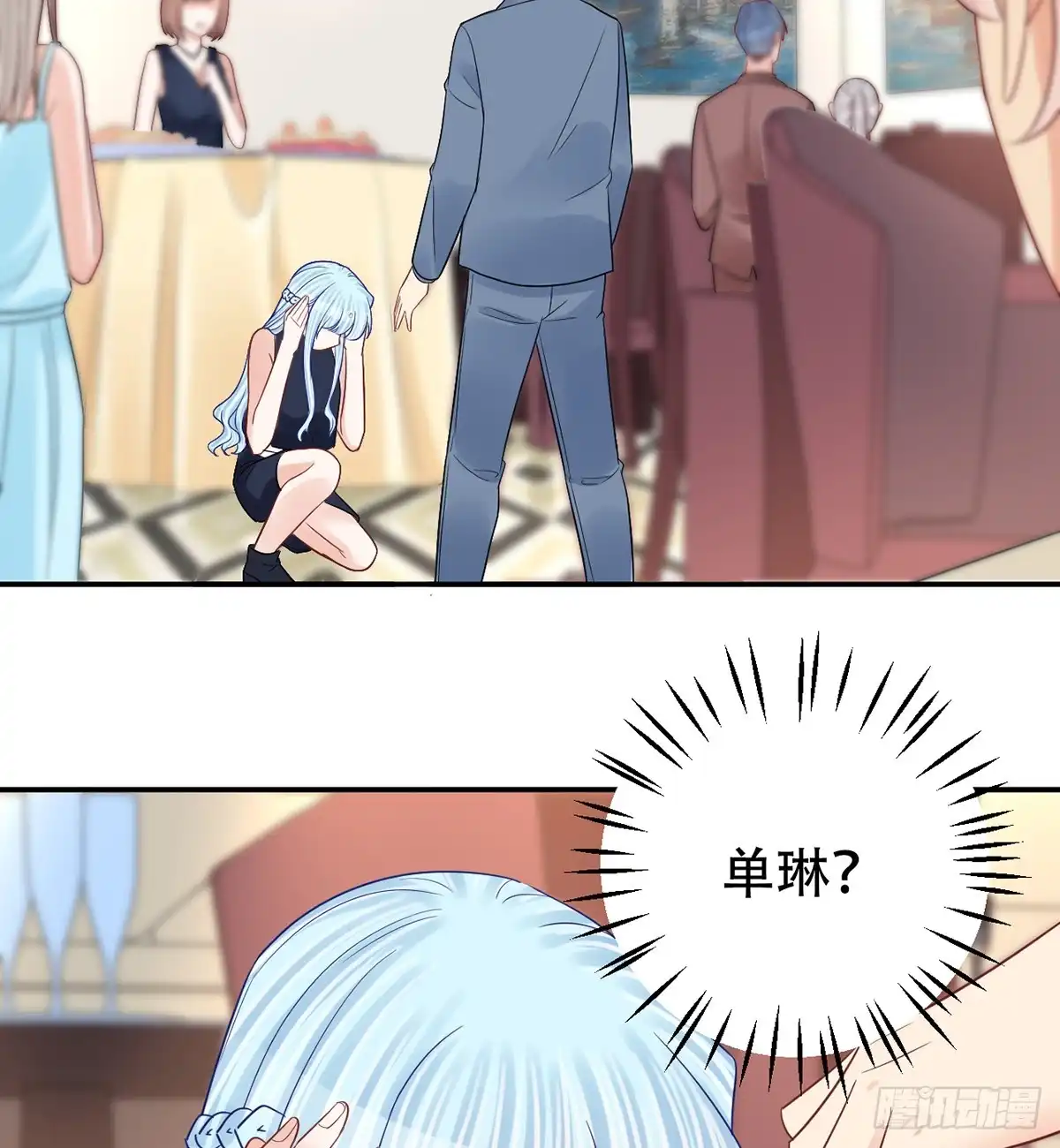 第55页
